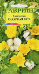Хлопчатник Голиот Сахарная Вата 3шт. цветной пакет Гавриш
