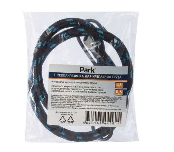 Резинка багажная  6мм х 0,6м Park 105113