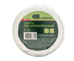 Шпагат полипропиленовый 130м d-1,8мм, белый Сибртех 93881