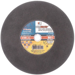 Круг абразивн.(Луга) 300 х 3.0 х 22 по мет. LugaAbrasive 142300322М