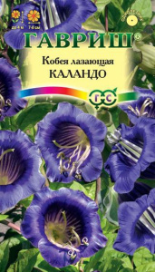 Кобея Каландо лазающая 5шт. цветной пакет Гавриш