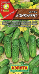 Огурец Конкурент 20шт. цветной пакет Аэлита