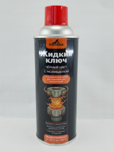 Смазка Жидкий ключ универсальная 520мл черный, с молибденом Gasolina ГЗ-22/3-520-К28