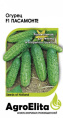Огурец Пасамонте F1 10шт. цветной пакет Агроэлита