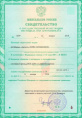 Герольд 10мл от плодожорки и других вредителей Avgust
