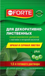 Жидкое удобрение для декоративно-лиственных  10мл минеральное Bona Forte