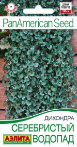 Дихондра Серебристый водопад 3шт. цветной пакет Аэлита